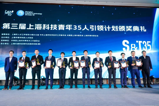 创新引领！祝贺晁栋梁教授入选上海科技青年35人引领计划